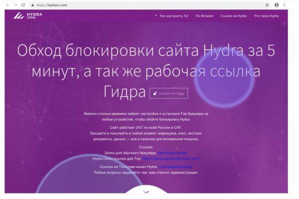 База блэкспрут с адресами bs2web top