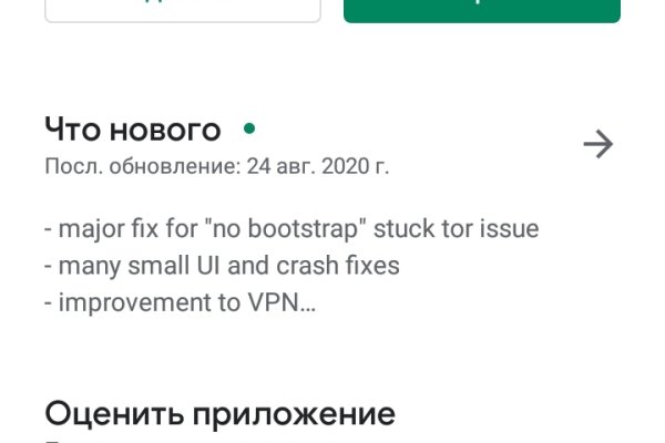 Нова ссылка blacksprut bs2webes net