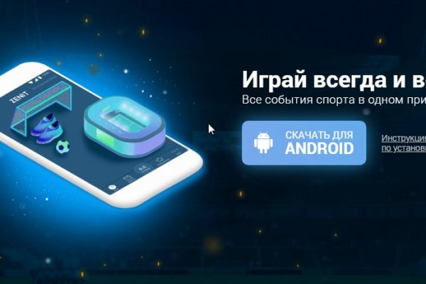 Аккаунт блэк спрут bs2webes net