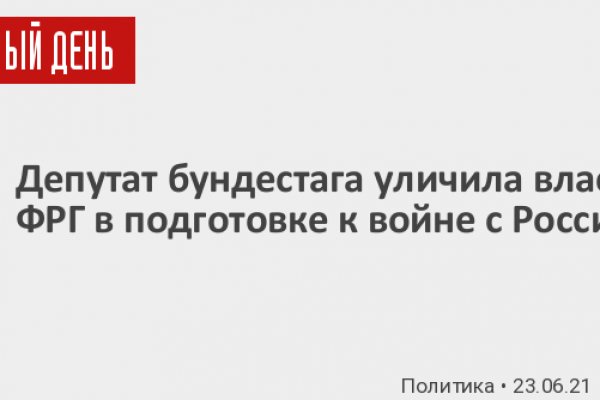 Блэкспрут ссылка bs2webes net