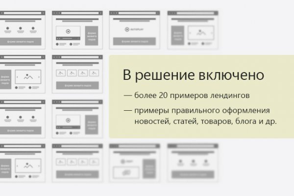 Блэкспрут как зайти blacksprut2web in