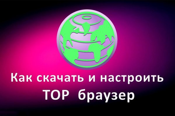 Рабочее зеркало blacksprut 1blacksprut me