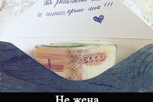 Блэк спрут ссылка на сайт оригинал