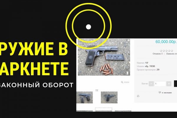 Блэк точка ком blacksprut adress com