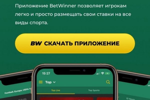 Блэкспрут bs2webes net