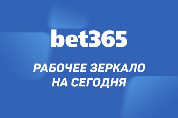 Блекспрут рабочие зеркала bs2webes net