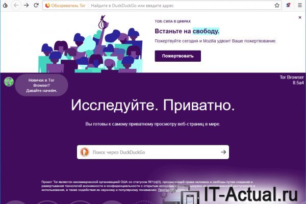 Блэк спрут ссылка bs2webes net