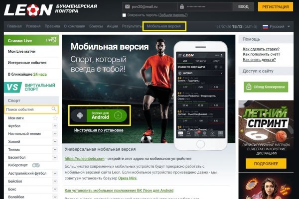 2fa код как получить blacksprut