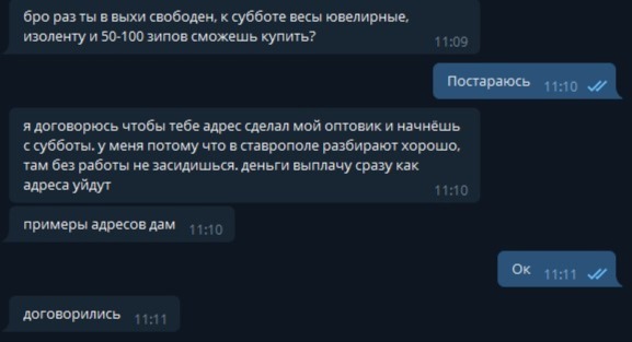 Блэк спрут не работает blacksprut adress com