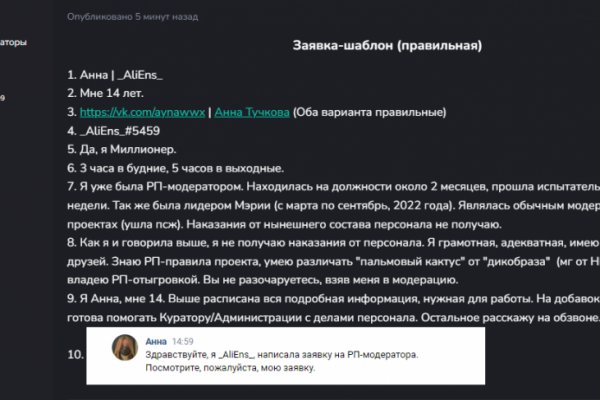 Блэкспрут зеркало рабочее 1blacksprut me