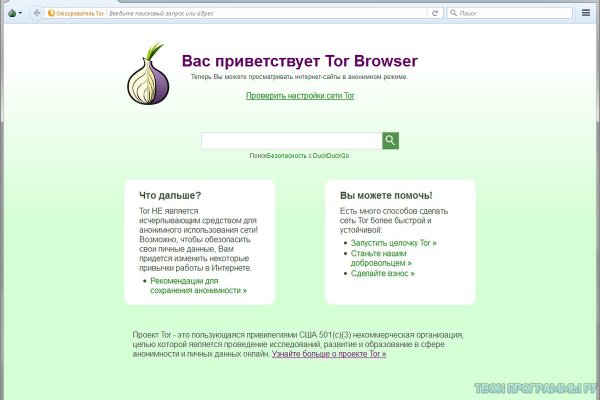 Магазин tor